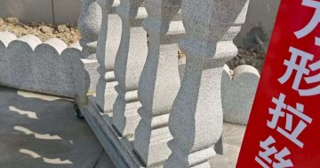 三门峡芝麻白阳台栏杆