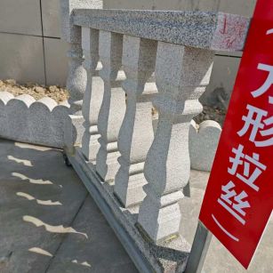 三门峡芝麻白阳台栏杆