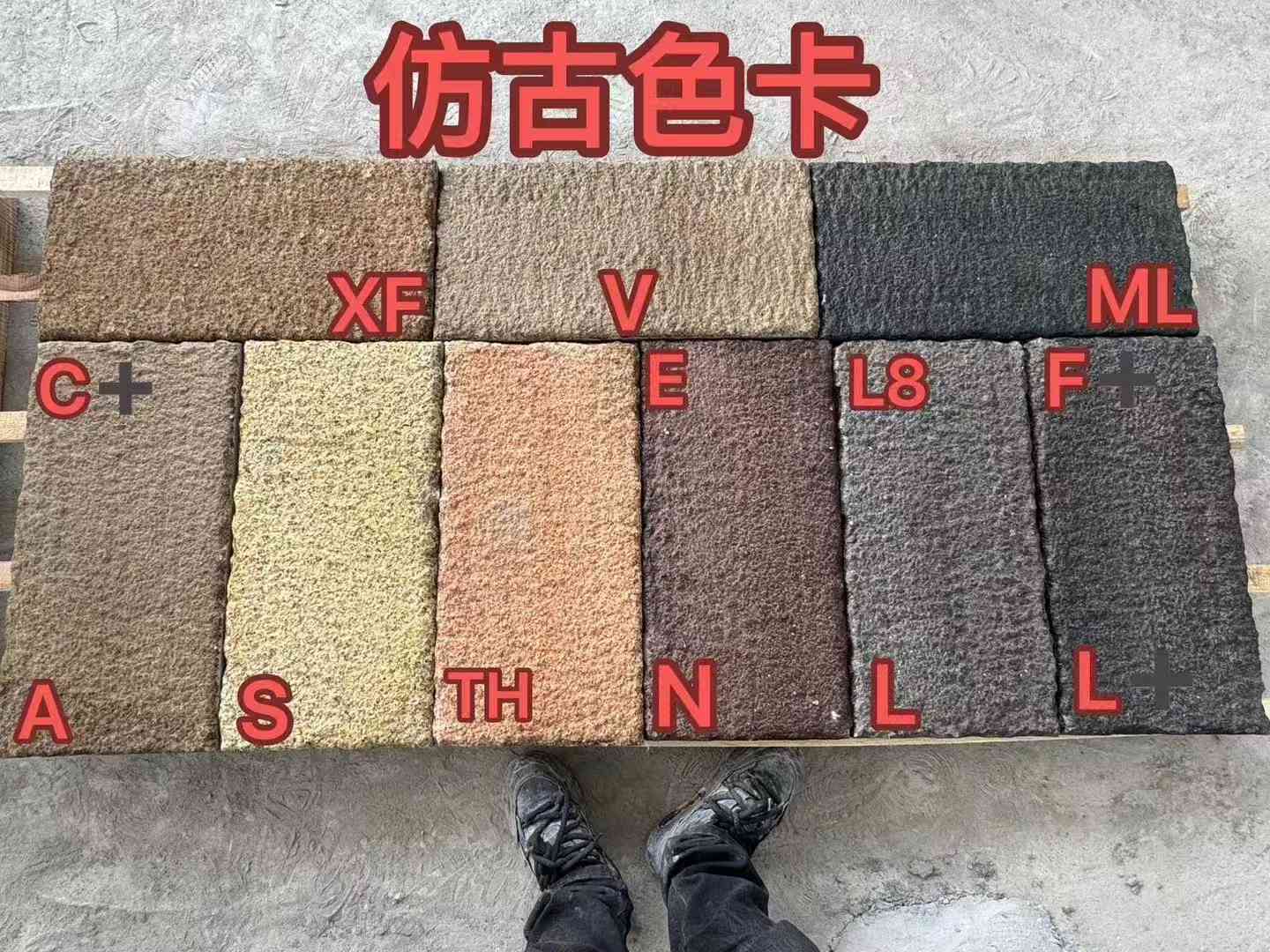 三门峡仿古石 老石板 做旧石