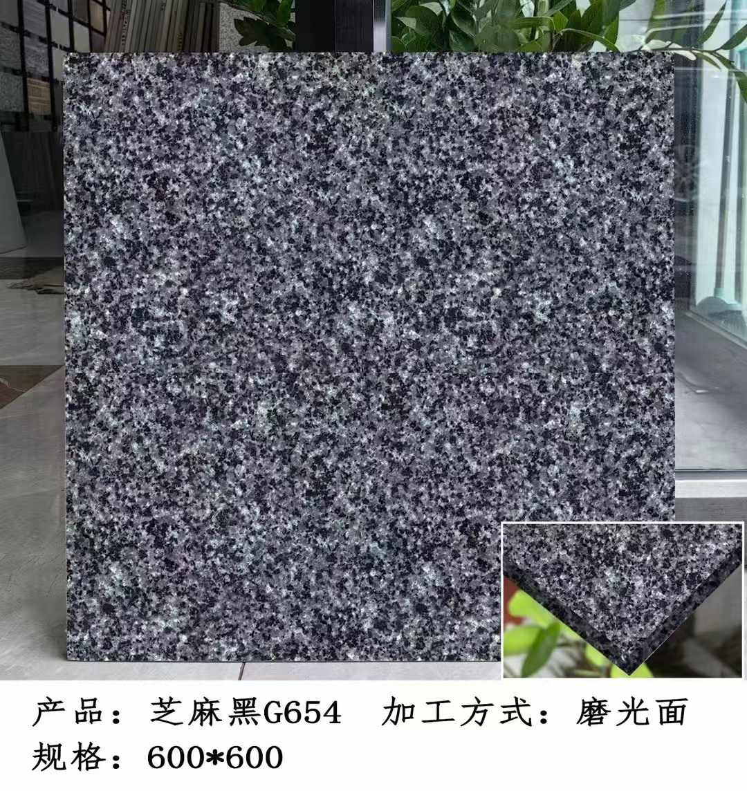 三门峡芝麻黑 地铺石 干挂