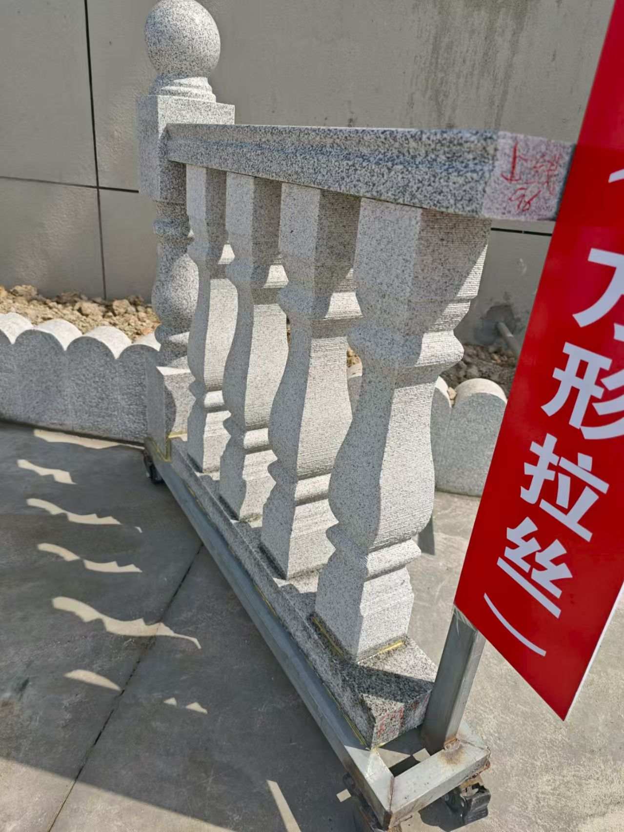 三门峡芝麻白阳台栏杆